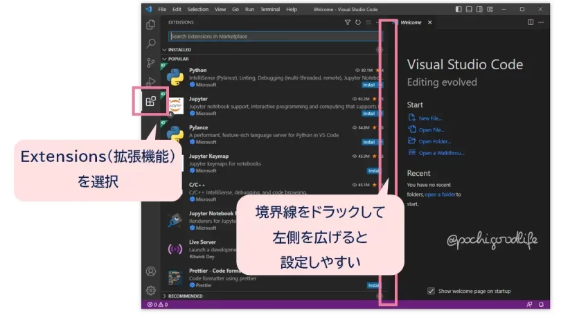 拡張機能を選択