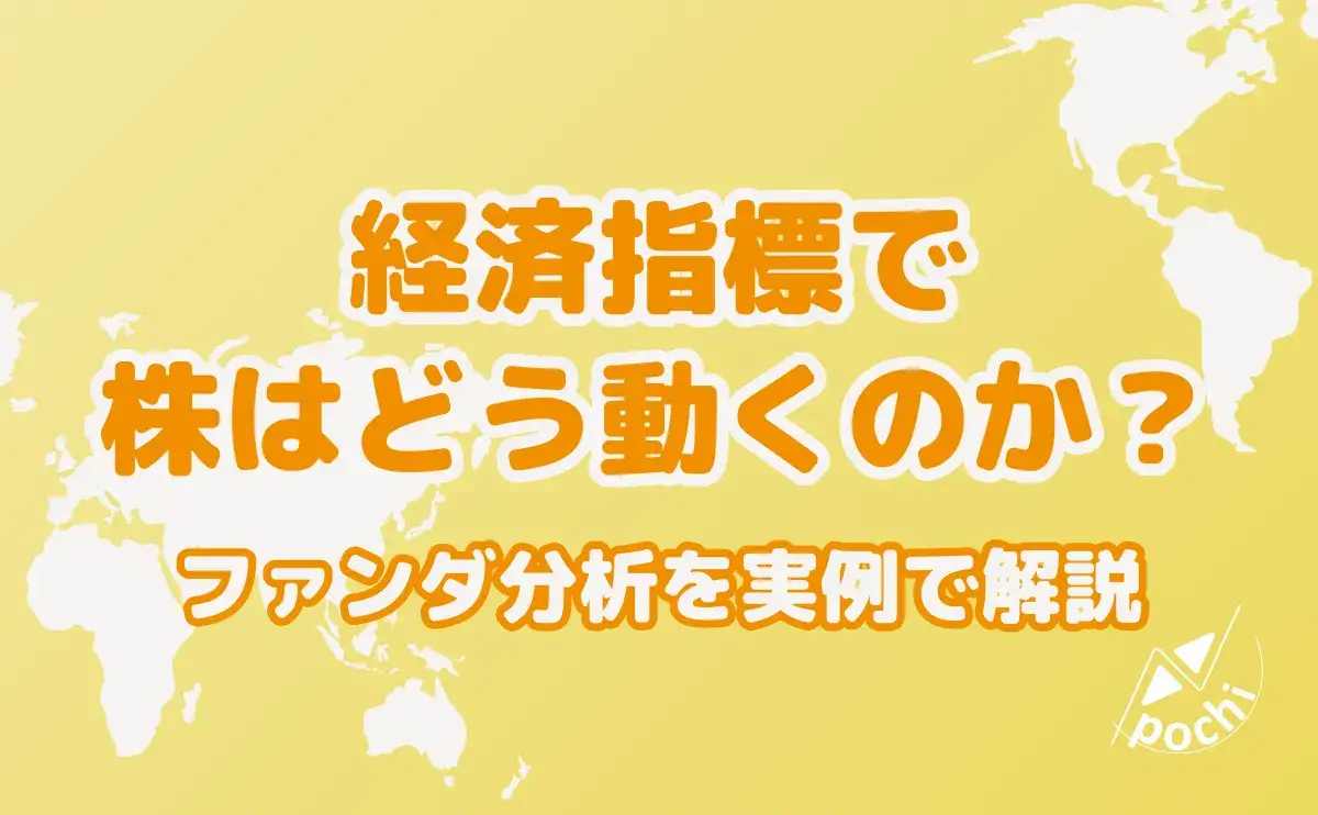 アイキャッチ画像