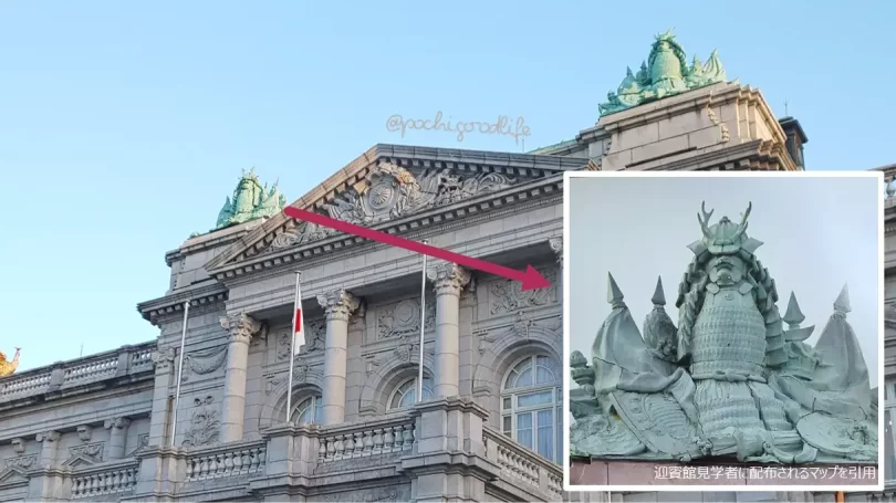 本館の屋根装飾