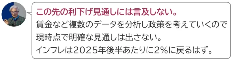 ECBラガルド総裁発言